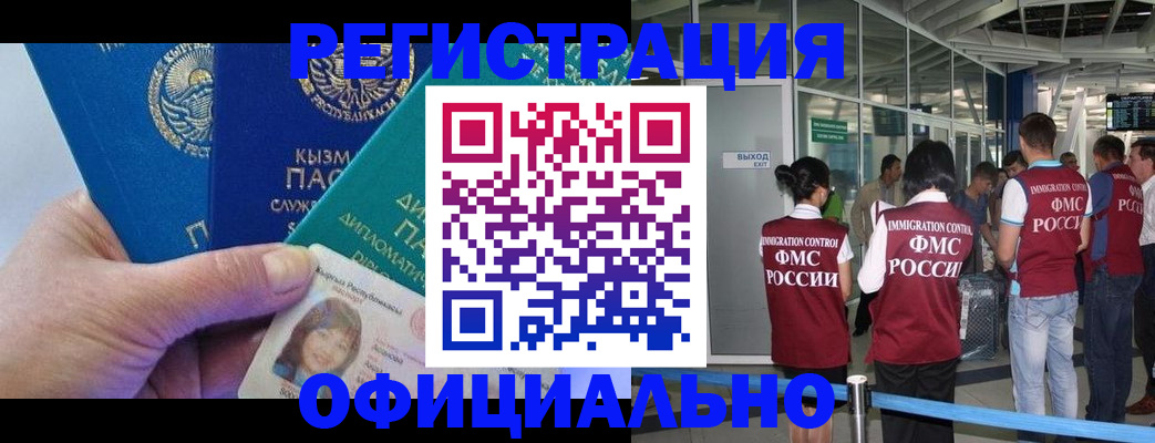 пропишу в квартире в Ангарске